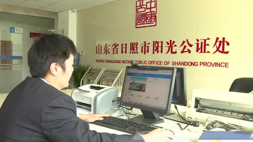 1022公证处便民服务站_20201026100239.JPG